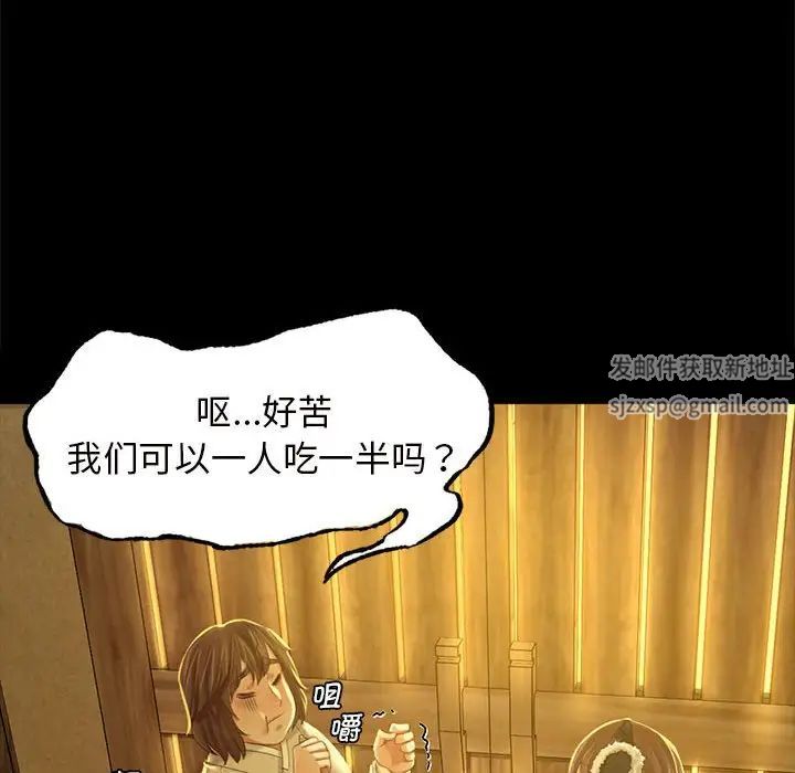 第96話
