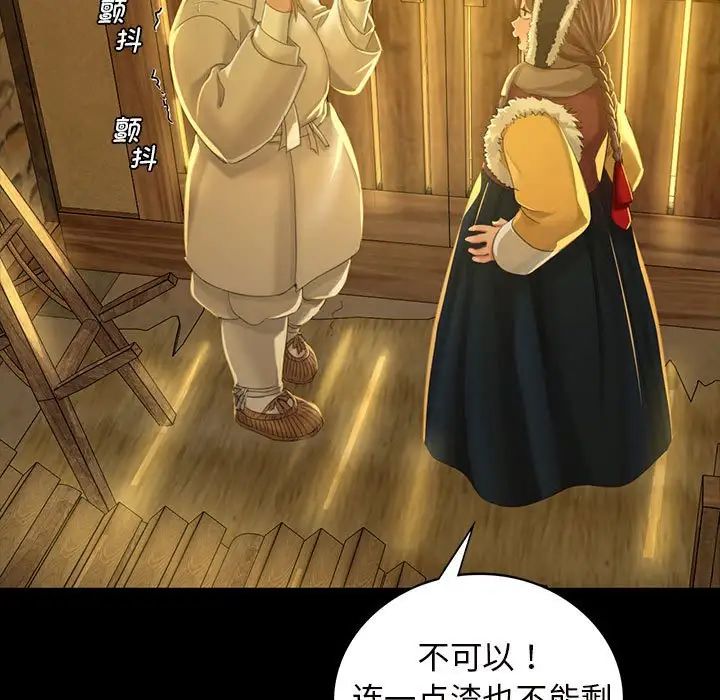 第96話