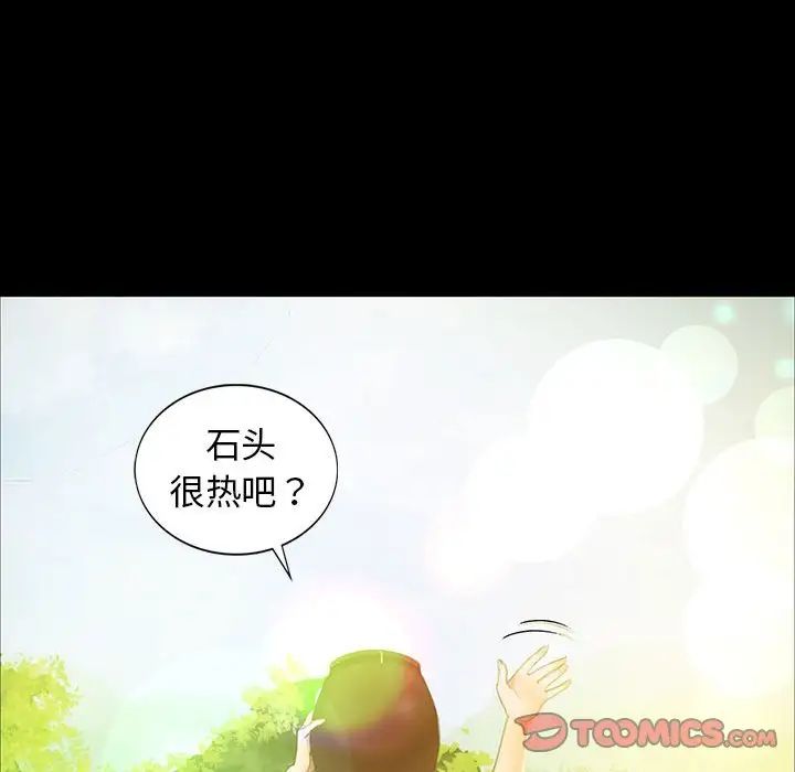 第96話