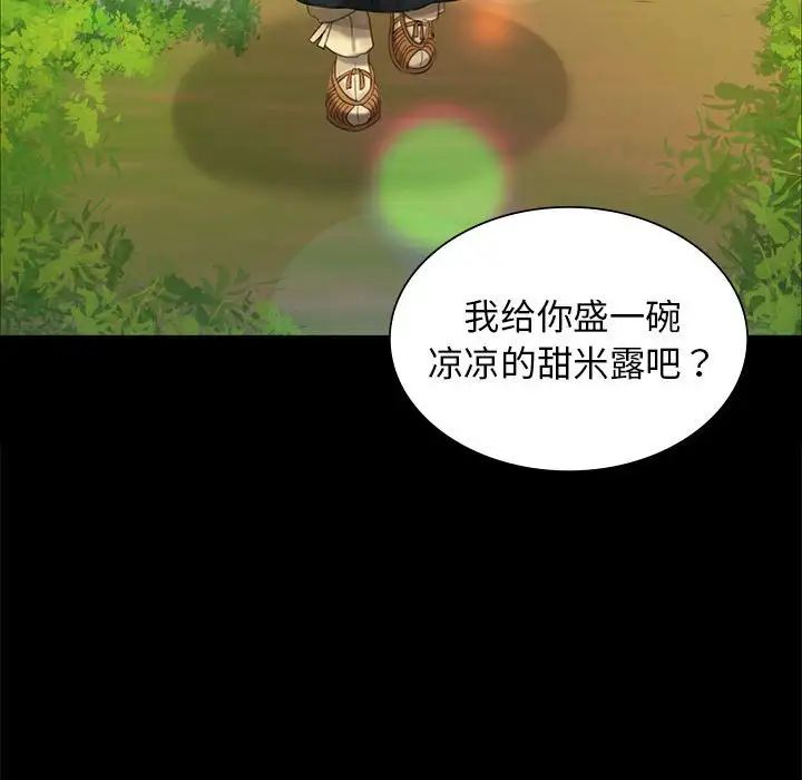 第96話