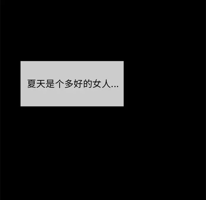 第96話