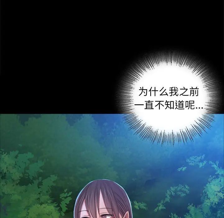 第96話