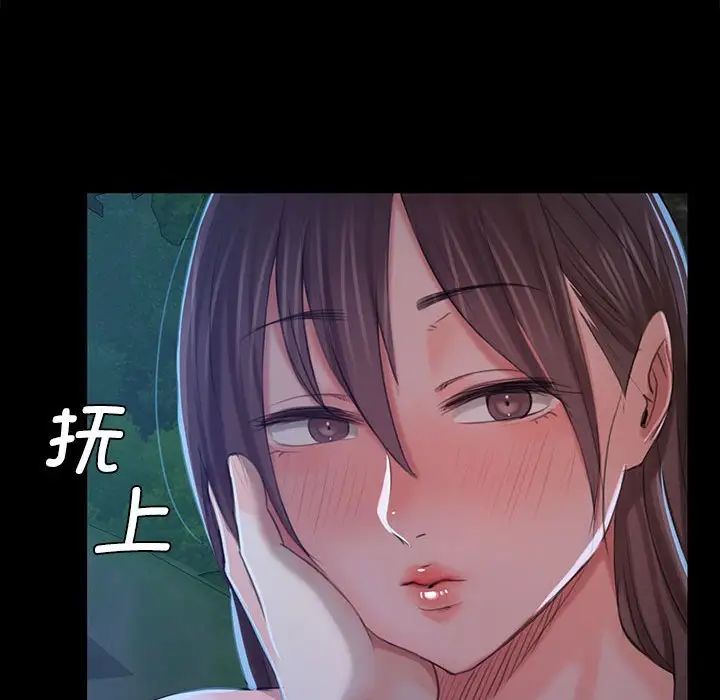 第96話