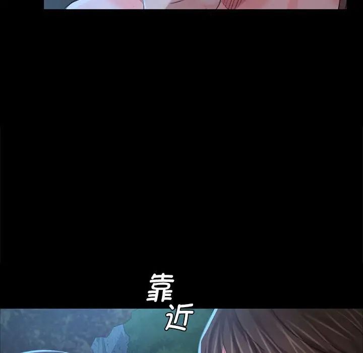 第96話