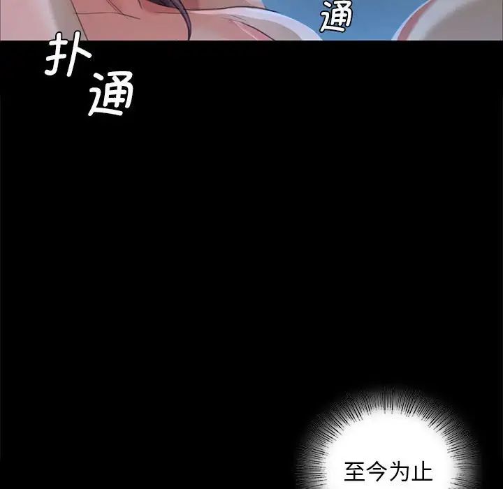 第96話