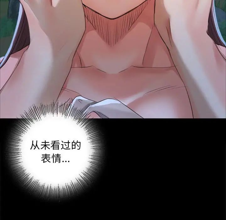 第96話
