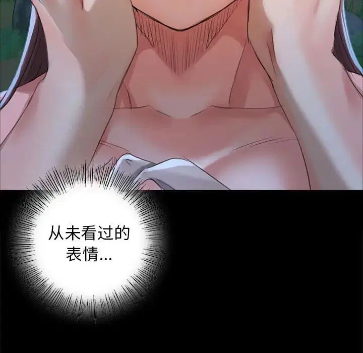第96話