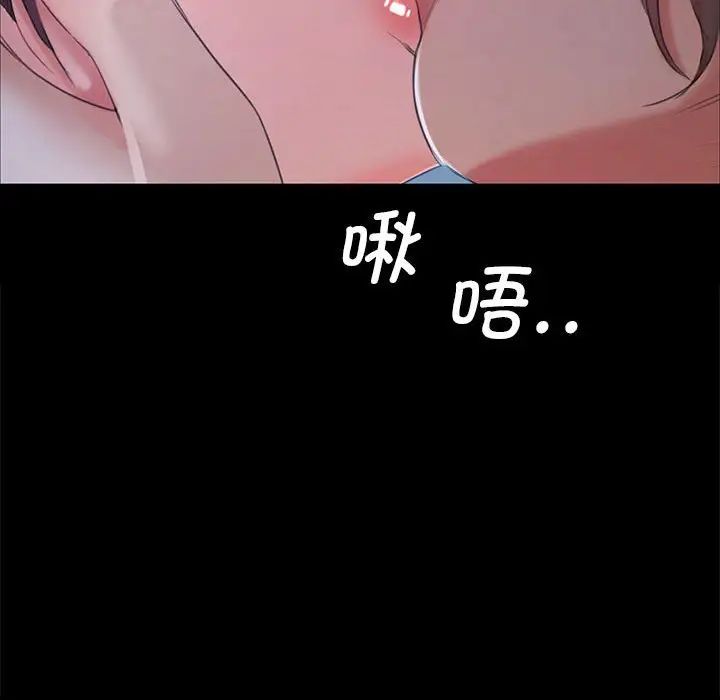 第96話