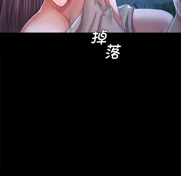 第96話