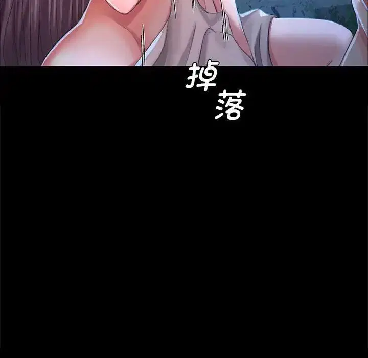 第96話
