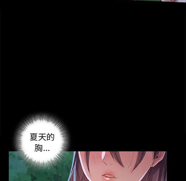 第96話