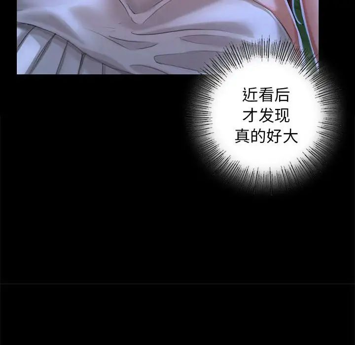 第96話