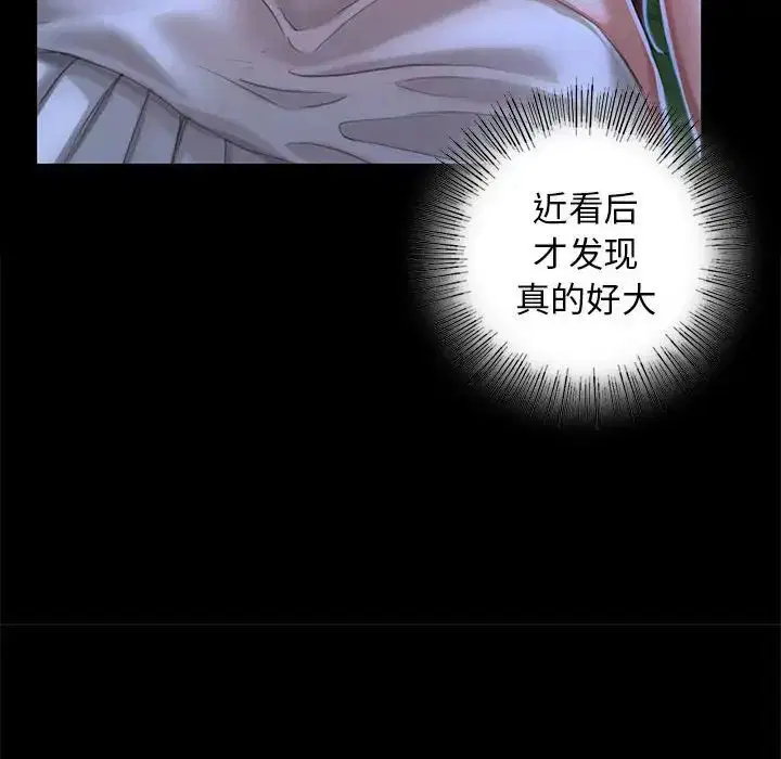 第96話