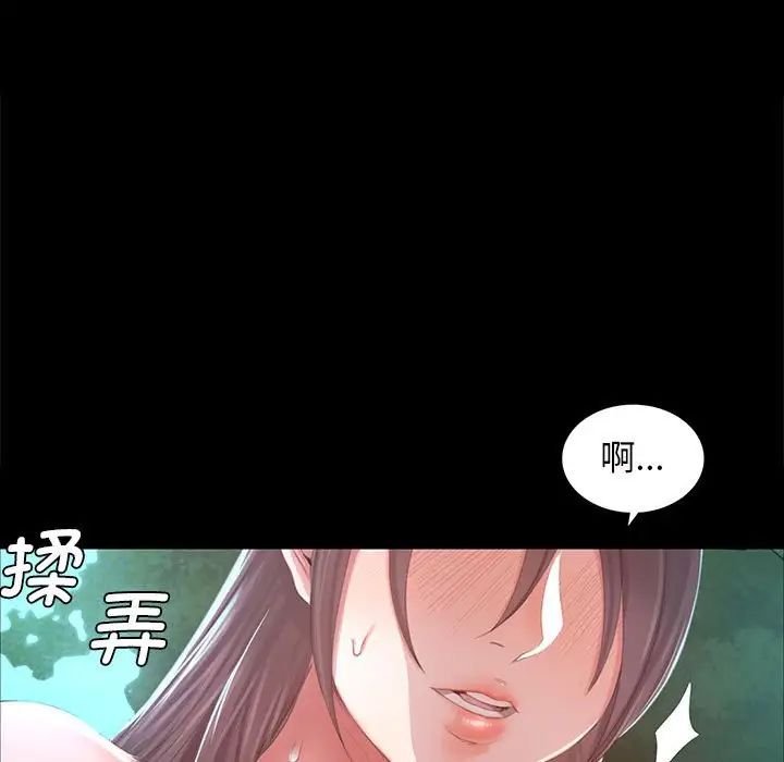 第96話