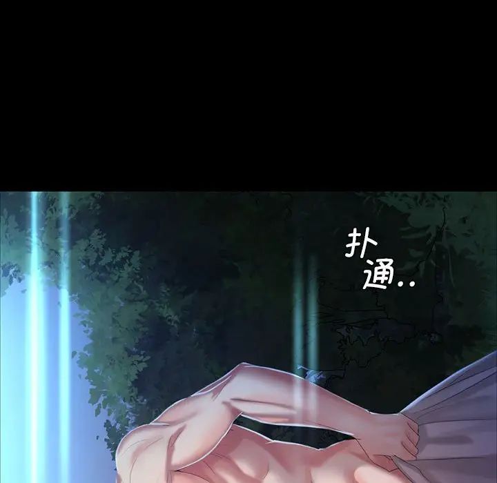 第96話