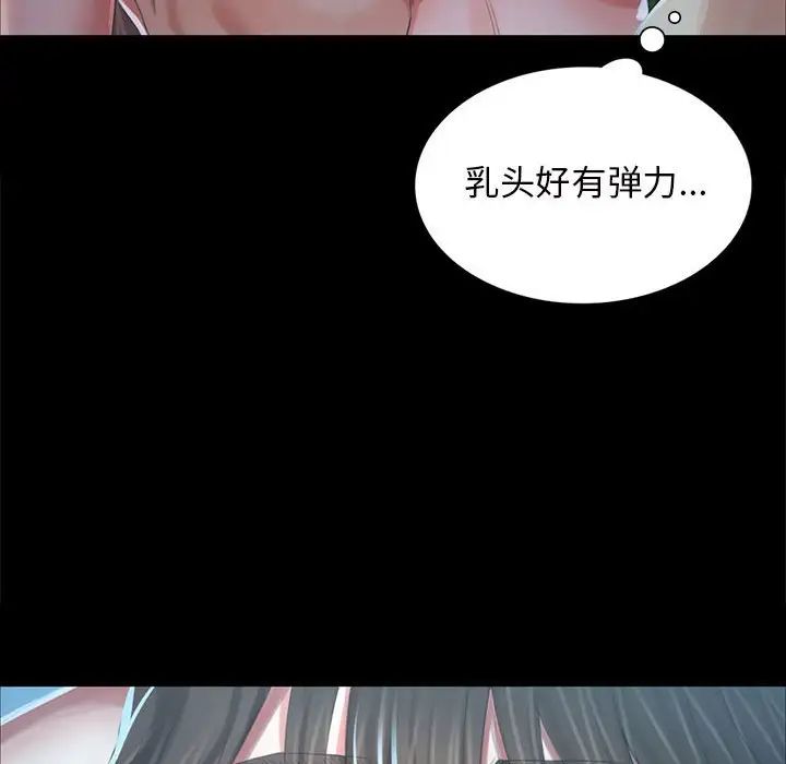 第96話