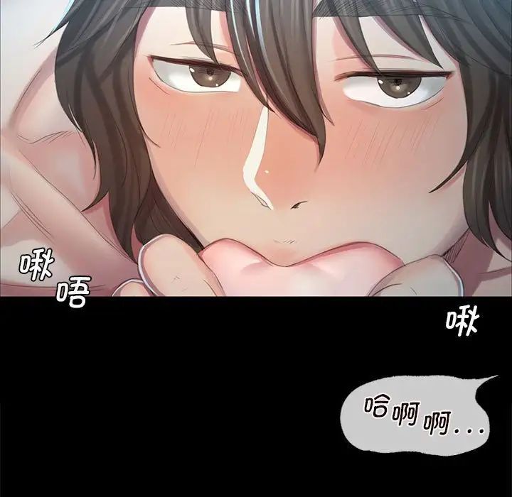 第96話