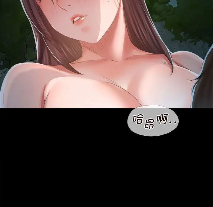 第96話