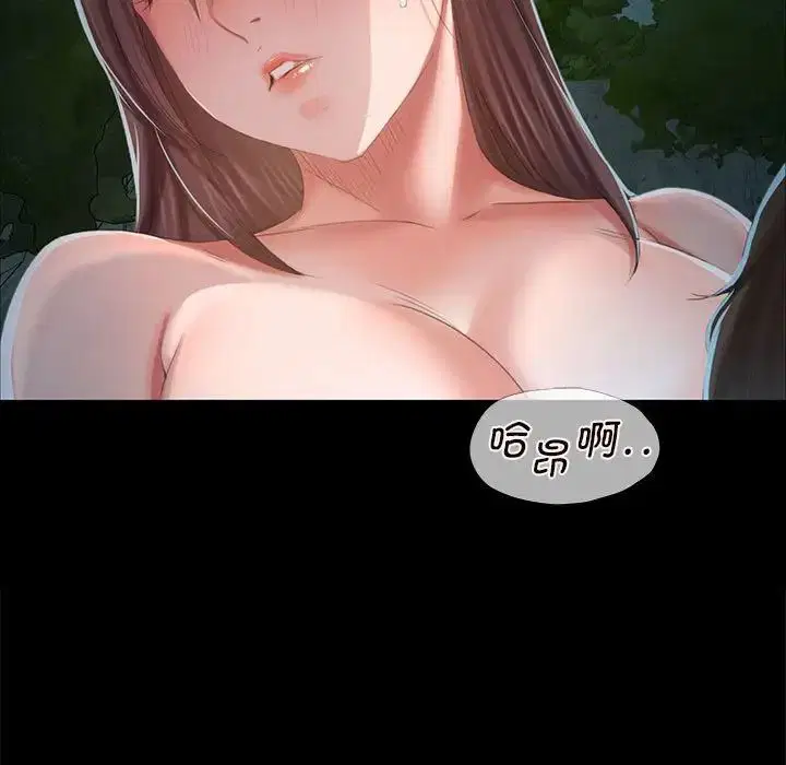 第96話