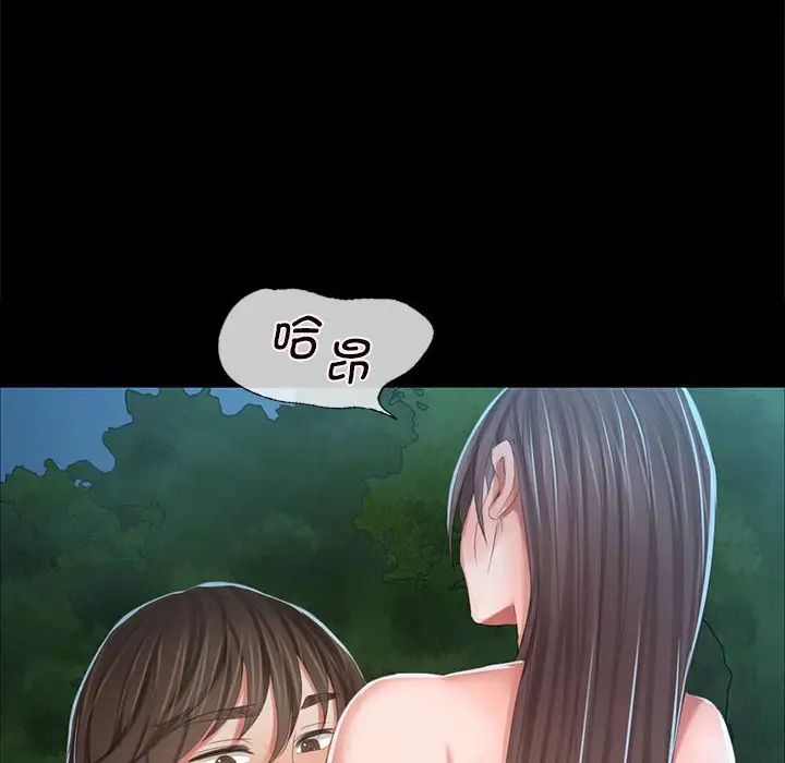 第96話