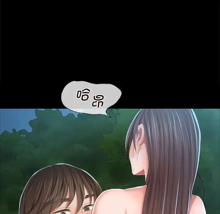 第96話