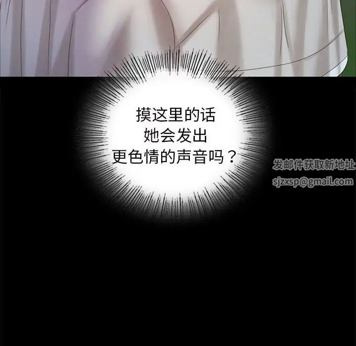 第96話