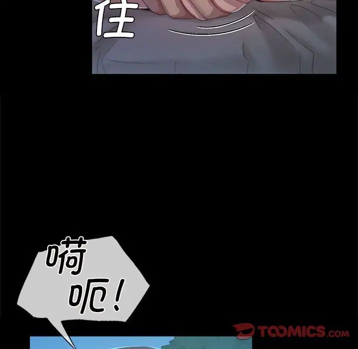 第96話