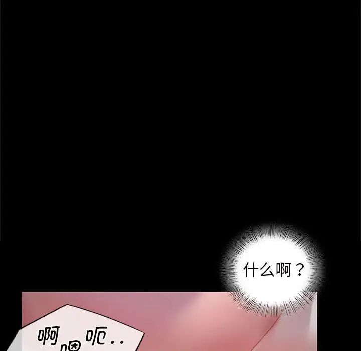 第96話
