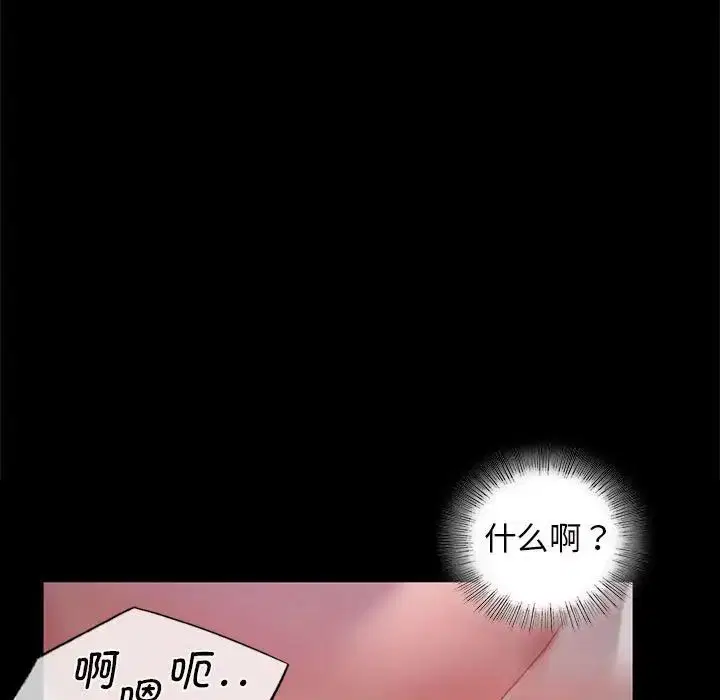 第96話