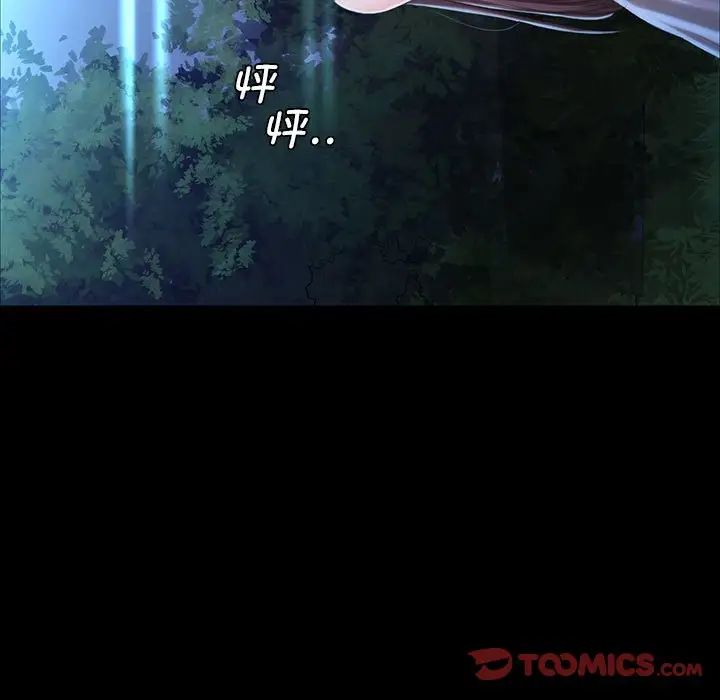 第96話
