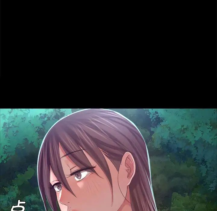 第96話