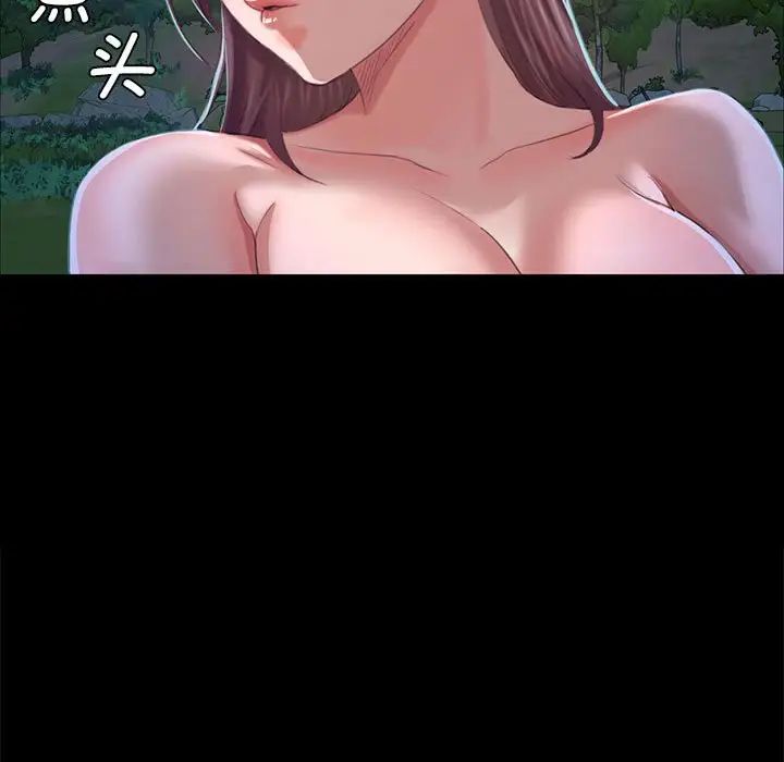 第96話