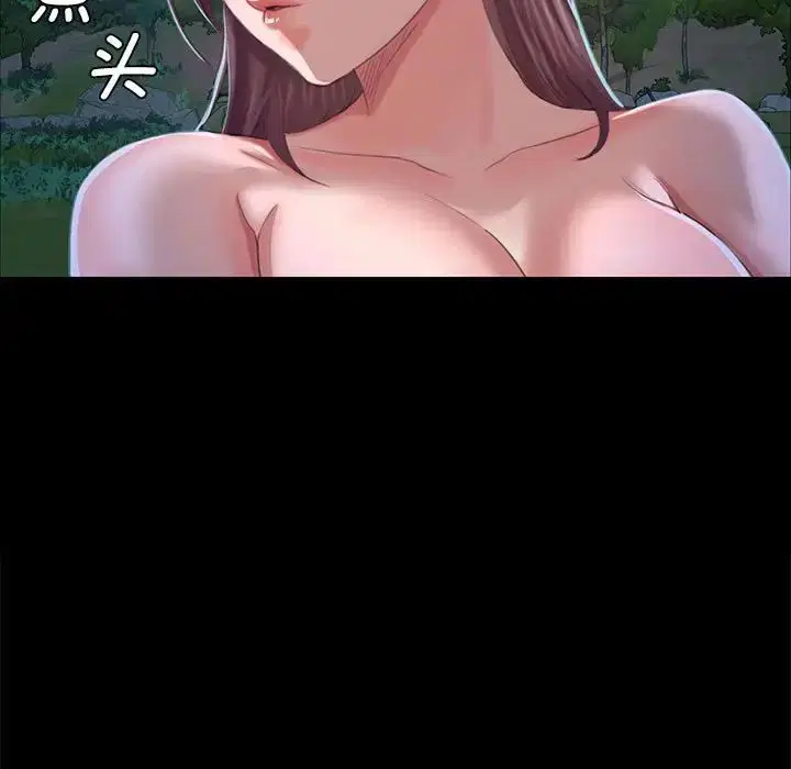 第96話