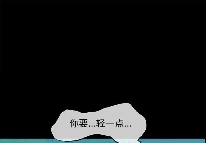 第97話