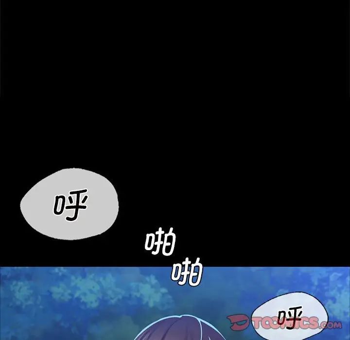 第97話