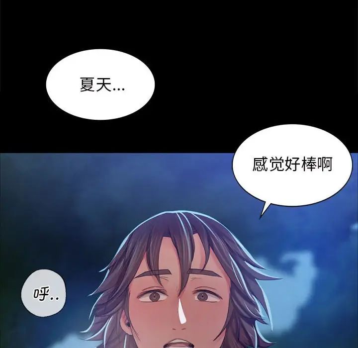 第97話