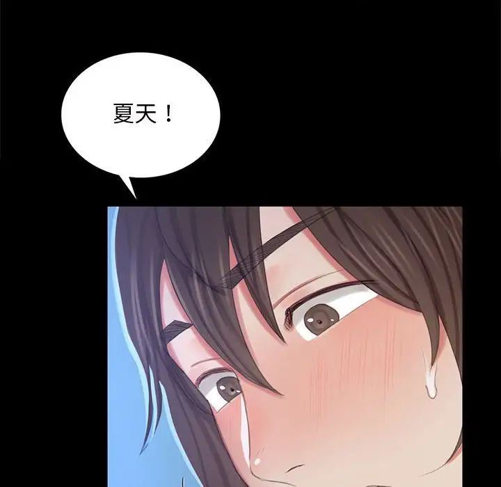 第97話