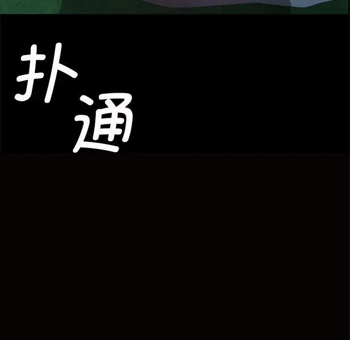 第97話