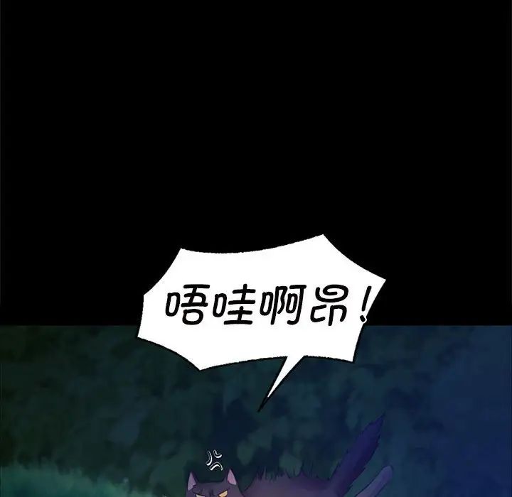 第97話
