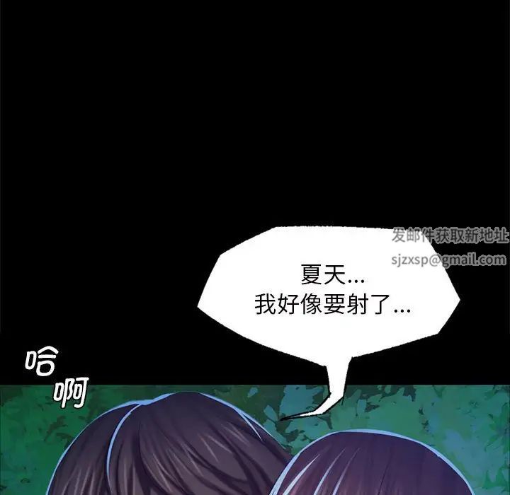 第97話