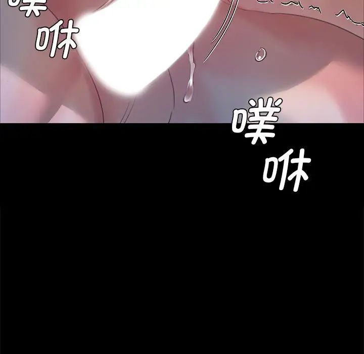 第97話