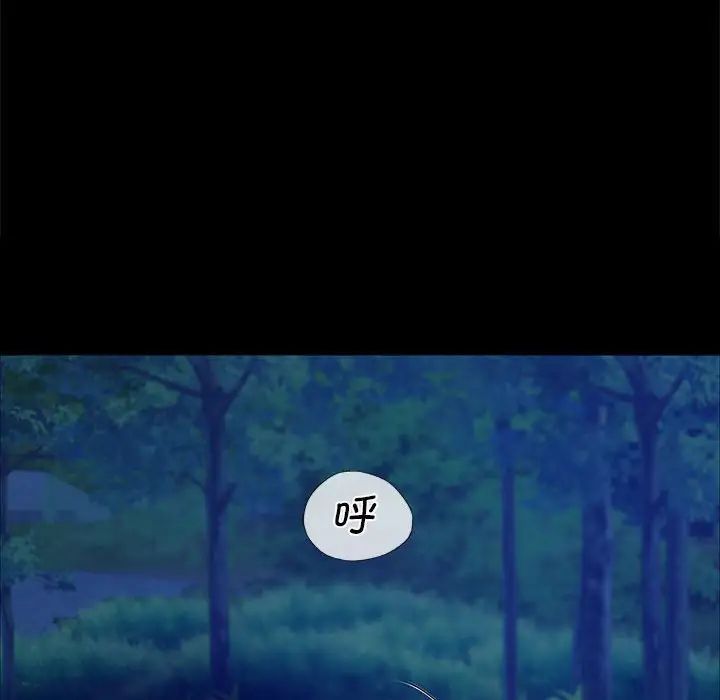 第97話