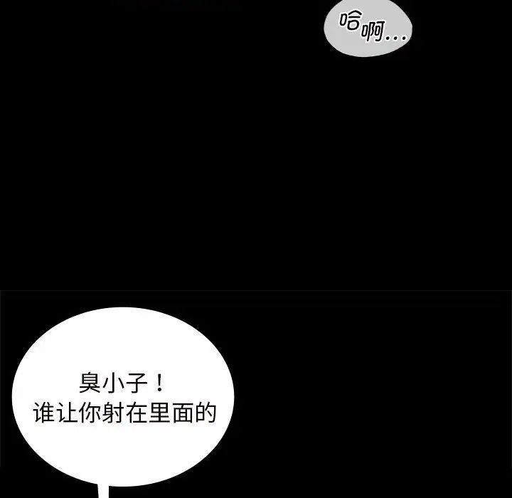 第97話