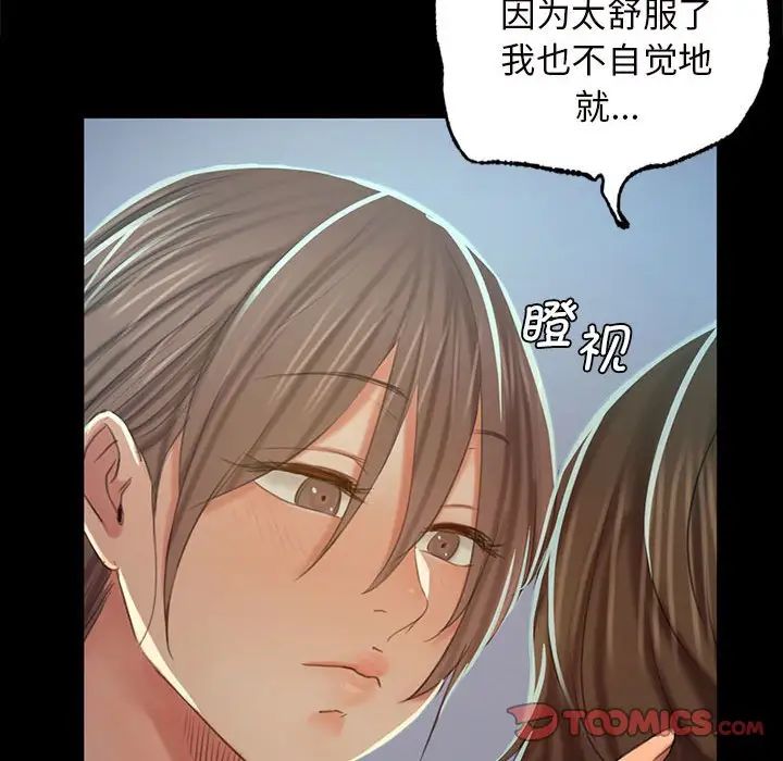 第97話