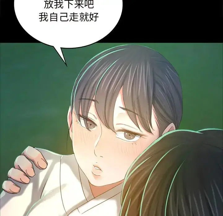 第97話