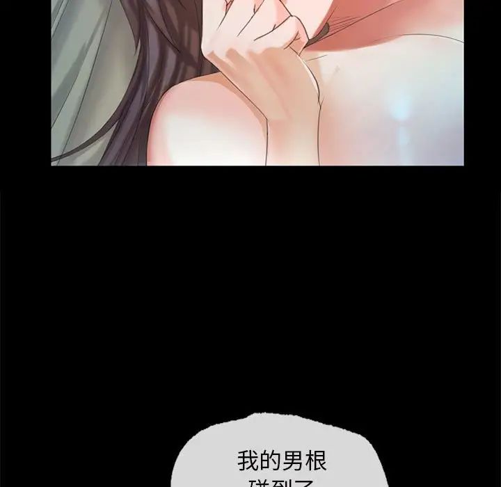 第97話