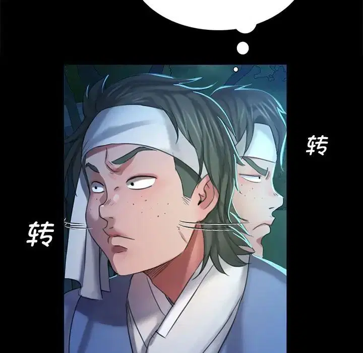 第97話