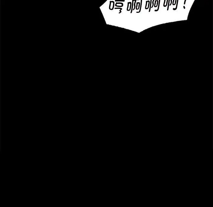 第97話