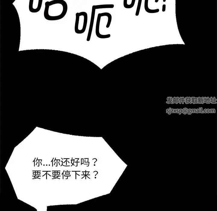 第97話