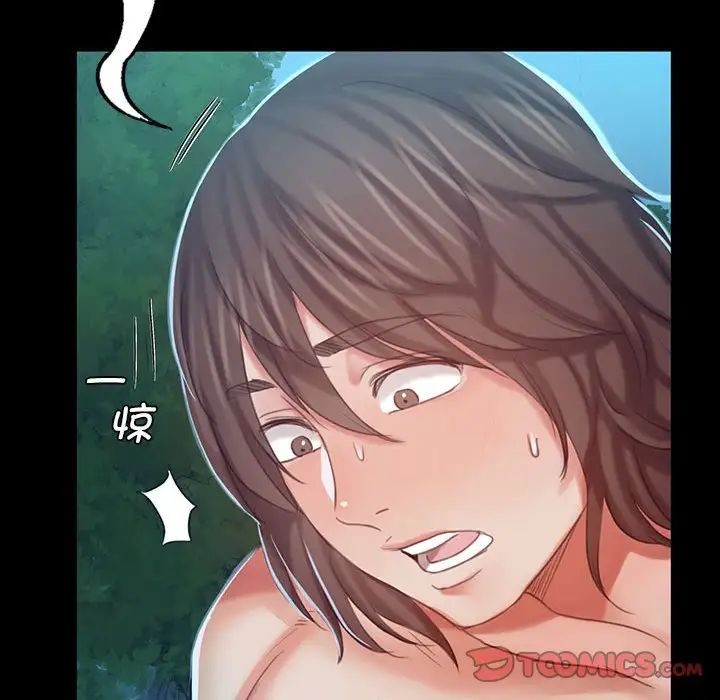 第97話